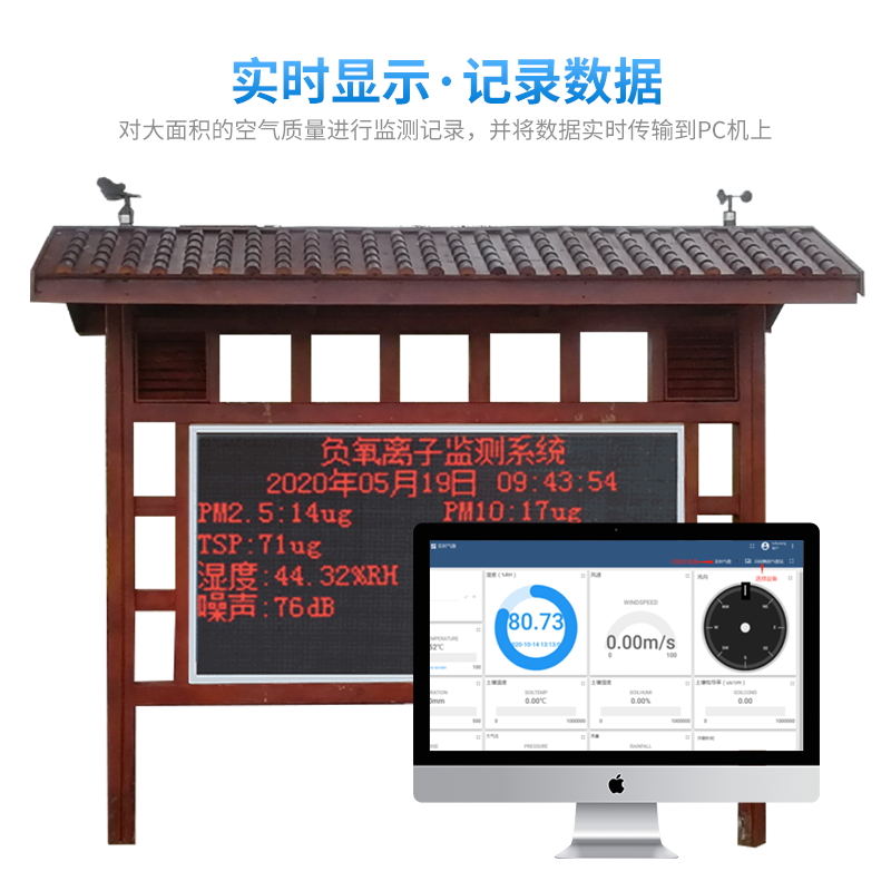 1640747269827644.jpg 實時數(shù)據(jù)_看圖王.jpg