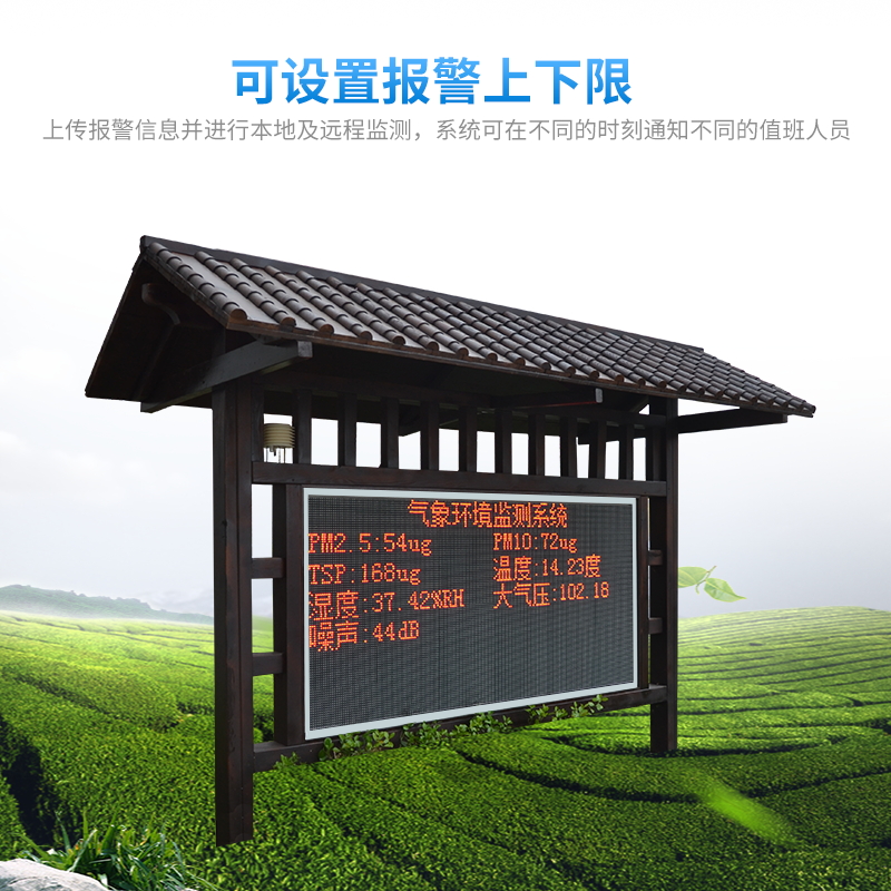 為什么要使用負(fù)氧離子監(jiān)測(cè)系統(tǒng)？