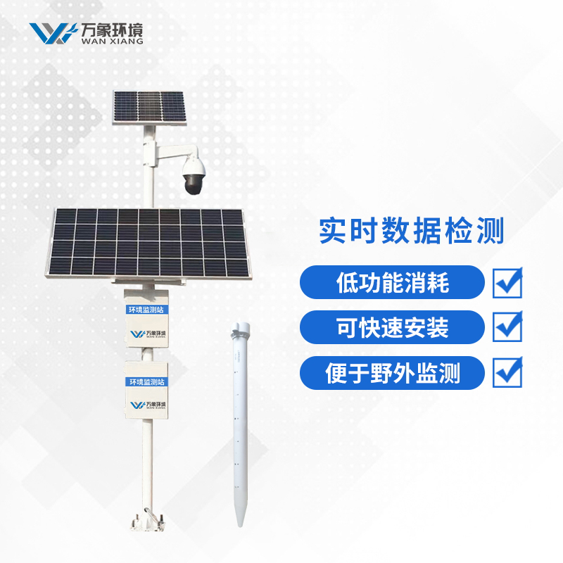 土壤墑情與旱情監(jiān)測(cè)設(shè)備的廠家 土壤墑情與旱情監(jiān)測(cè)設(shè)備的廠家