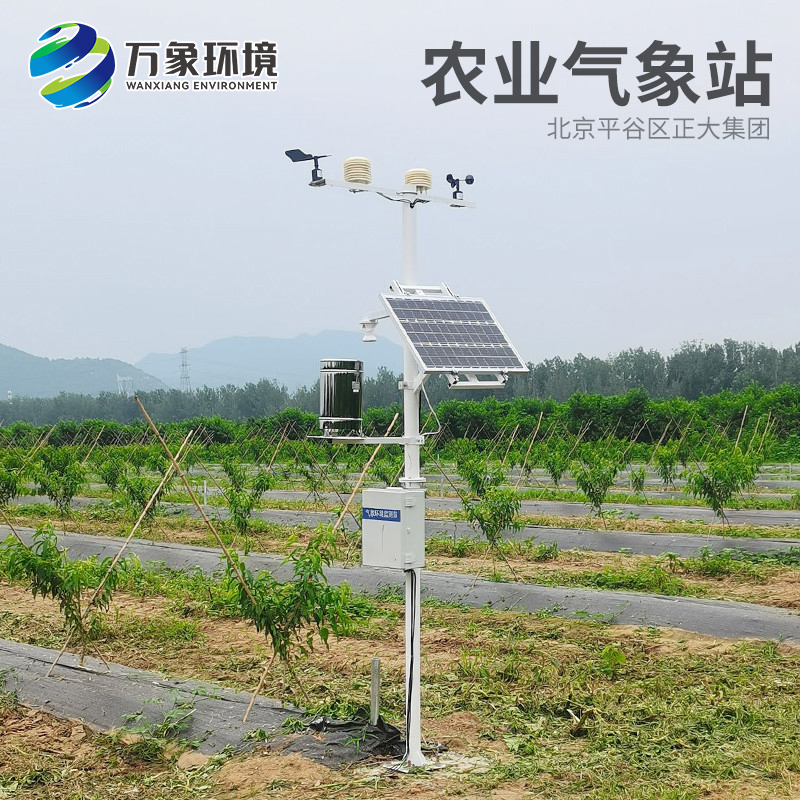 農(nóng)業(yè)大田智能監(jiān)測系統(tǒng) 農(nóng)業(yè)大田智能監(jiān)測系統(tǒng)