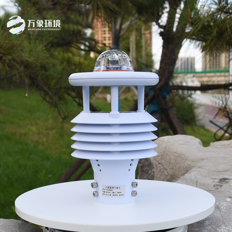 六參數(shù)氣象傳感器 六參數(shù)氣象傳感器