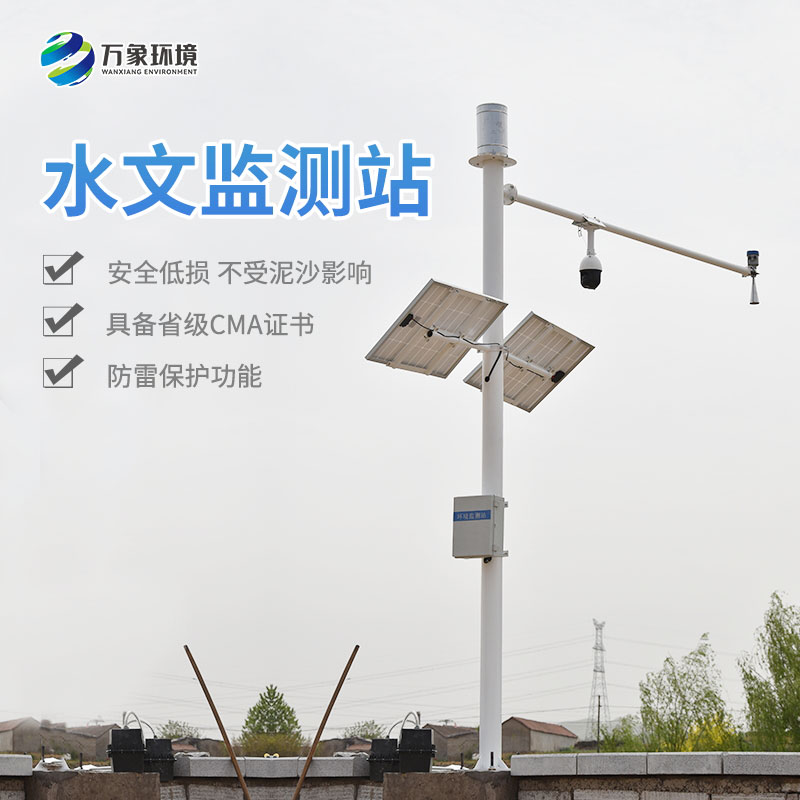 雷達測雨系統(tǒng)——潛心研發(fā)的監(jiān)測系統(tǒng)