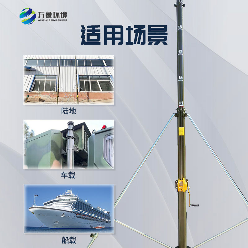 8米手動(dòng)普通避雷針 8米手動(dòng)普通避雷針