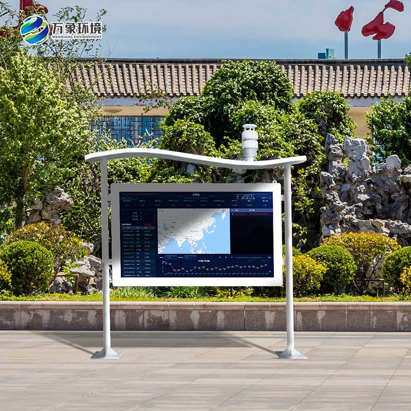 全彩屏負氧離子監(jiān)測站 全彩屏負氧離子監(jiān)測站
