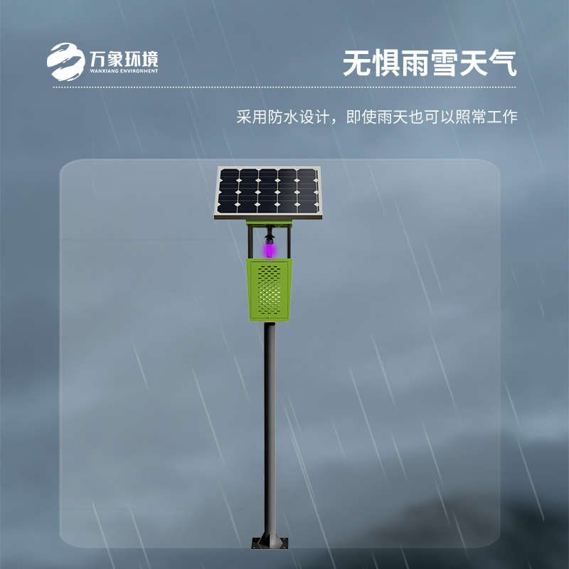 風(fēng)吸式殺蟲燈，認(rèn)準(zhǔn)品牌萬象環(huán)境！