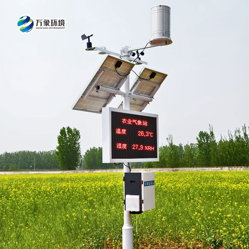 諸城氣象局煙草站，農(nóng)業(yè)氣象站安裝