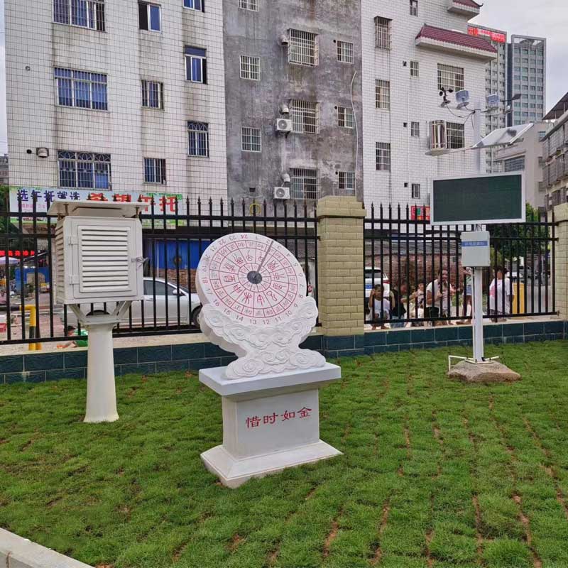 學(xué)校小型氣象站