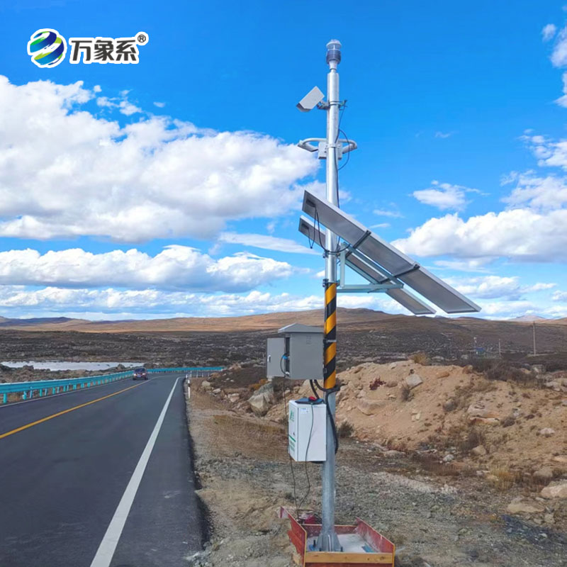 團(tuán)霧能見度監(jiān)測預(yù)警系統(tǒng)：這套系統(tǒng)如何讓隱形團(tuán)霧現(xiàn)形？