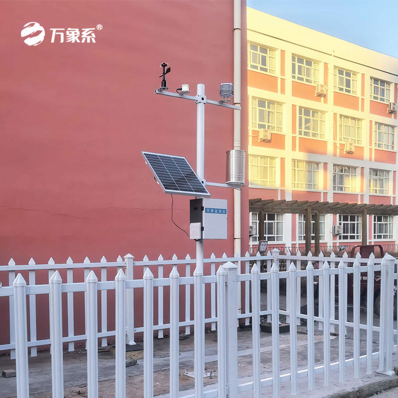 從課本到觀測站：學(xué)校氣象觀測站數(shù)據(jù)如何讓科學(xué)課活起來